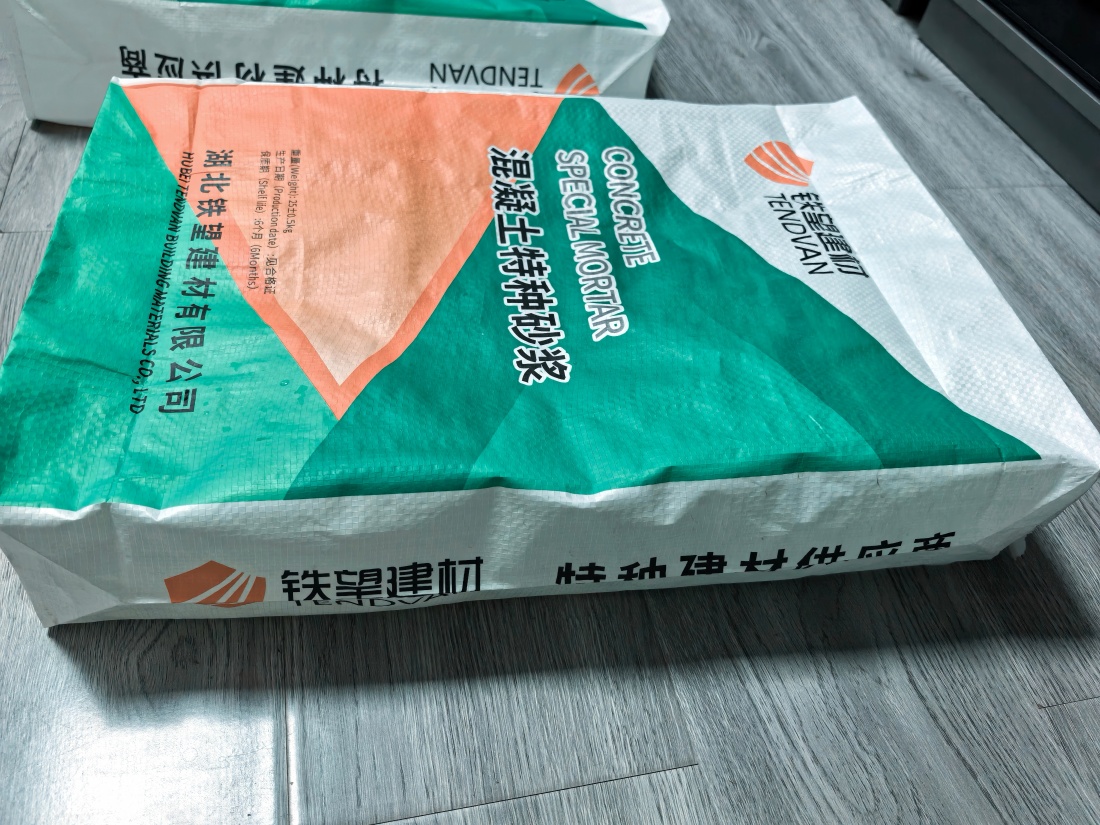 马边抗裂密实剂