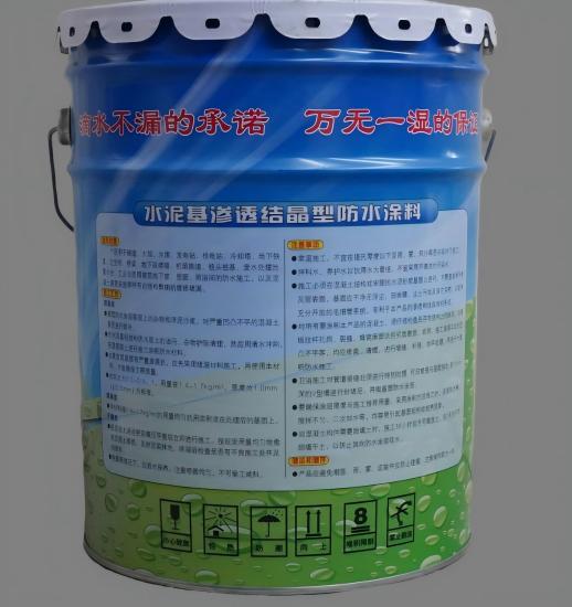 马边水泥基渗透结晶防水涂料