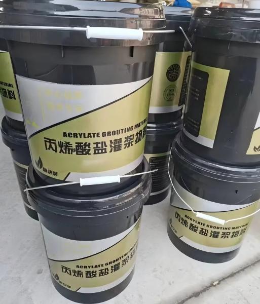 马边丙烯酸盐灌浆料